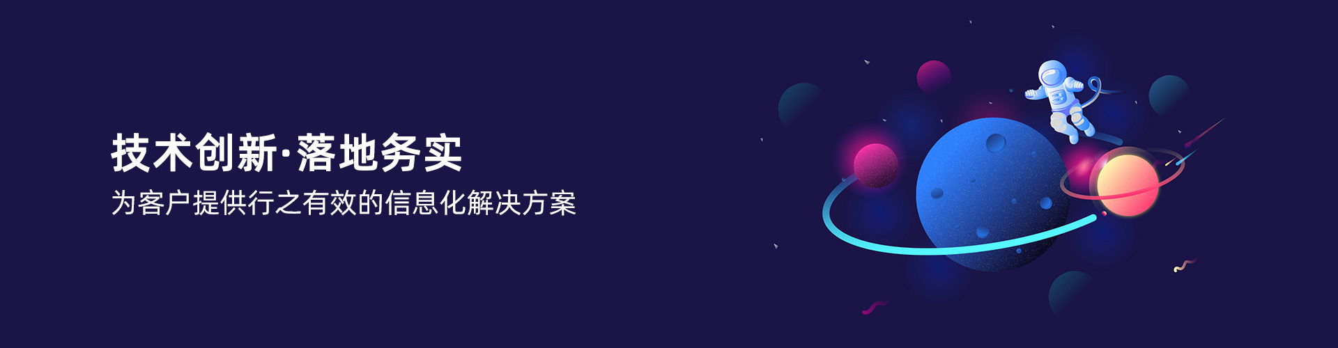 华体会网页版页面登录_华体会（中国）
