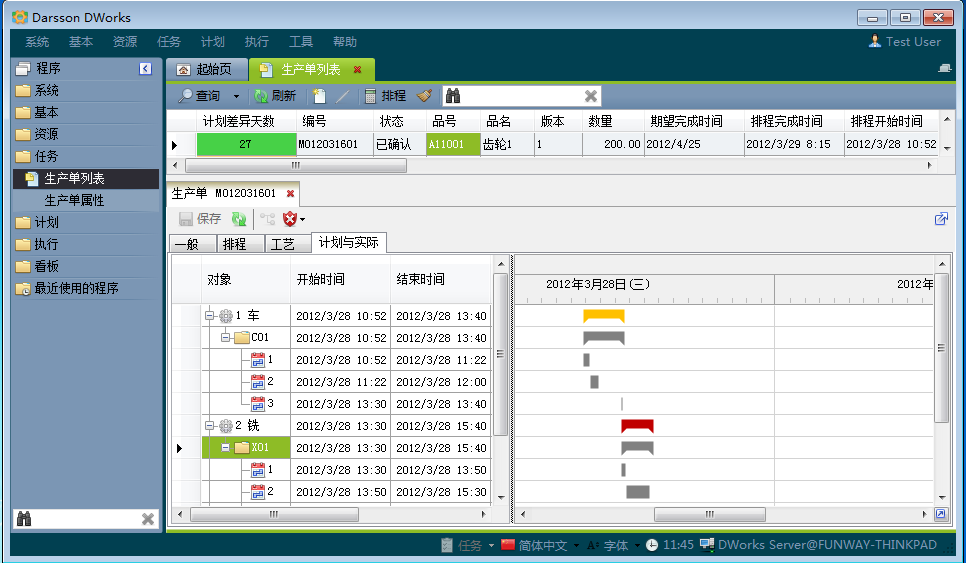 华体会网页版页面登录_华体会（中国）
和MES系统哪个更好?